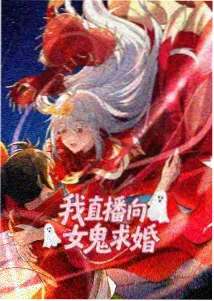 星轨之下动画封面